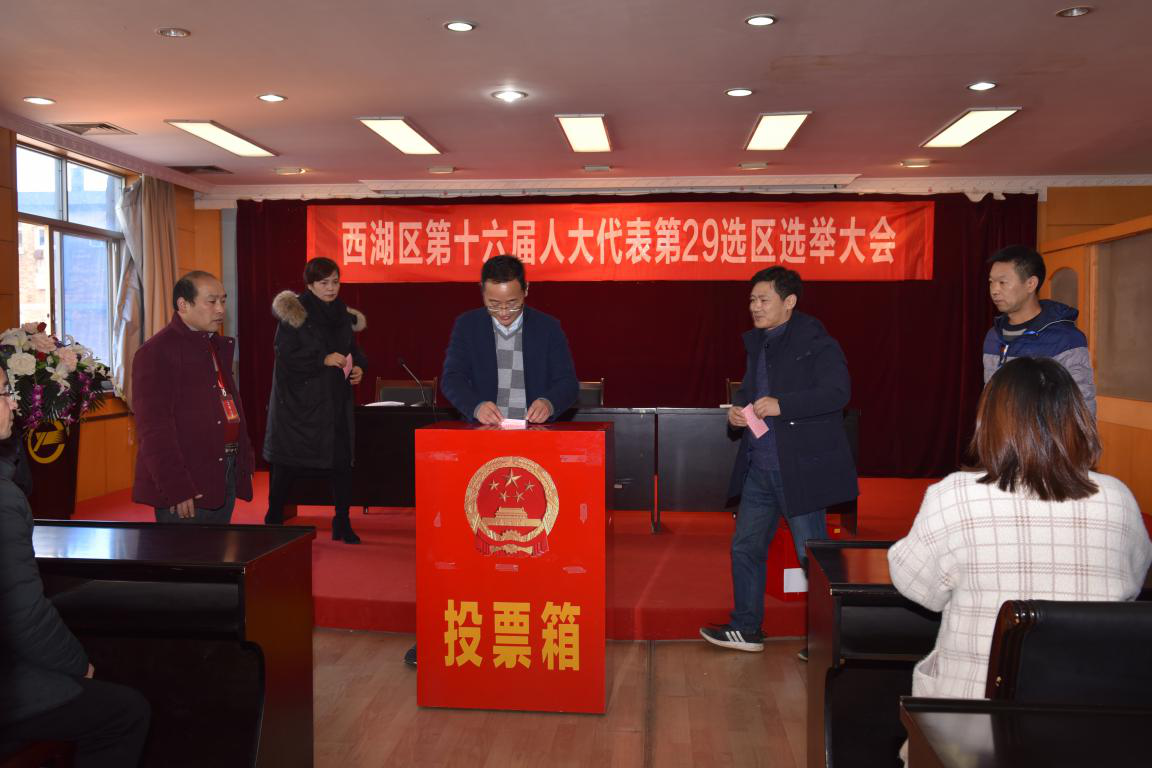 开元网站登录入口党委副书记、董事会秘书吴隼被补选为南昌市西湖区第十六届人民代表大会代表