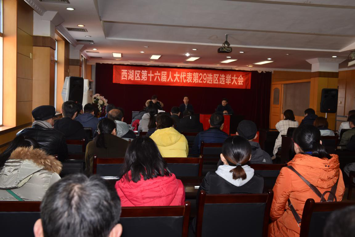 开元网站登录入口党委副书记、董事会秘书吴隼被补选为南昌市西湖区第十六届人民代表大会代表