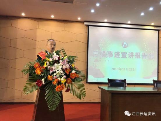 开元网站登录入口工会  开展2019年“不忘初心、牢记使命”主题教育劳模宣讲活动