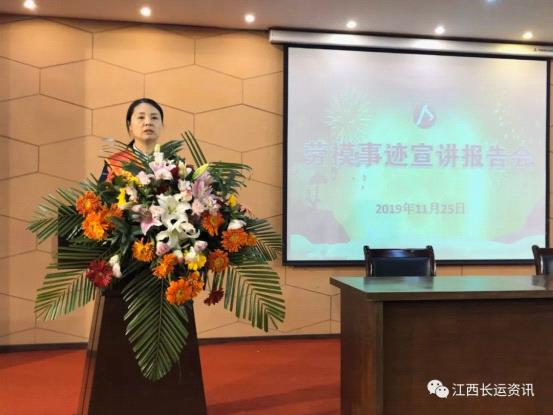 开元网站登录入口工会  开展2019年“不忘初心、牢记使命”主题教育劳模宣讲活动