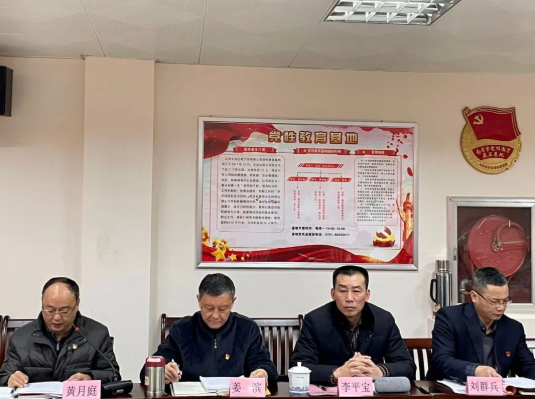 总部领导出席长运出租2020年度组织生活会