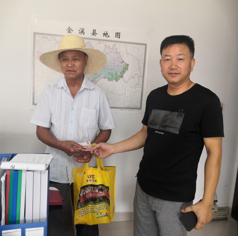 抚州长运 三个巨额红包物归原主