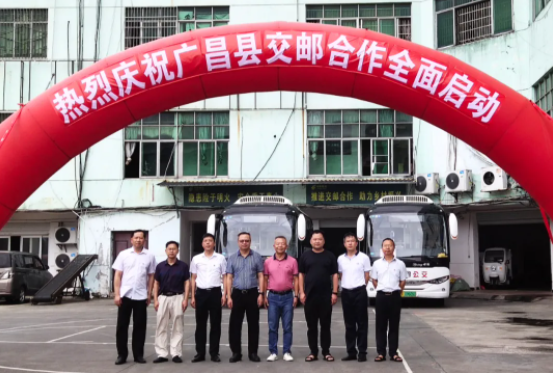 抚州长运:交邮融合 共创发展