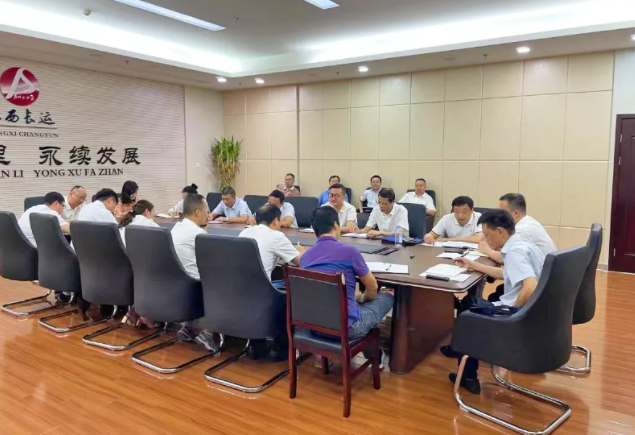 江西长运召开疫情防控调度会 刘磊、黄俊共同主持