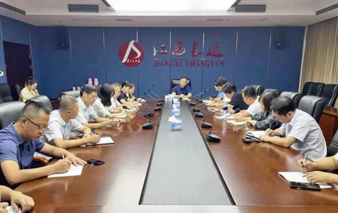 江西长运召开“中秋、国庆”期间安全稳定暨疫情防控工作部署会 刘磊主持