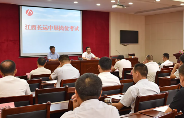 江西长运开展企业中层领导力提升培训及中层岗位考试 王晓督考