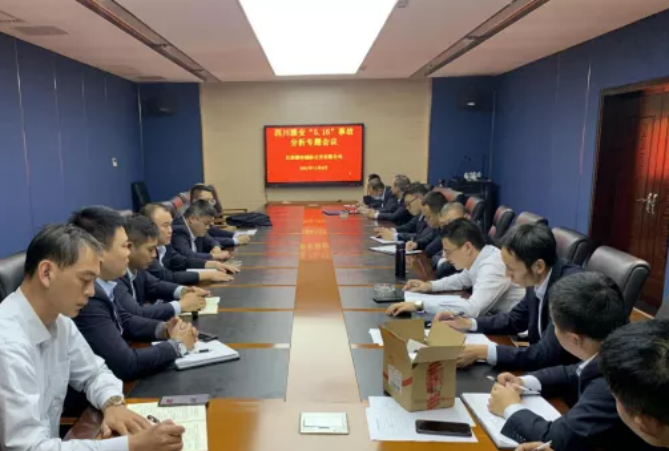 安全生产 || 都市城际公交组织召开四川雅安“5.16”事故分析专题会议
