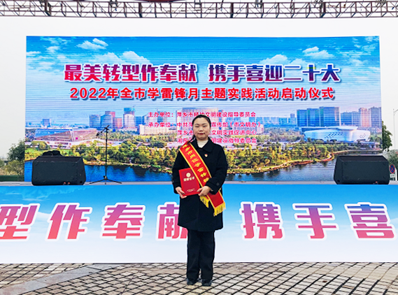 萍乡长运:郭佳荣获“萍乡市第四批全市岗位学雷锋标兵”称号