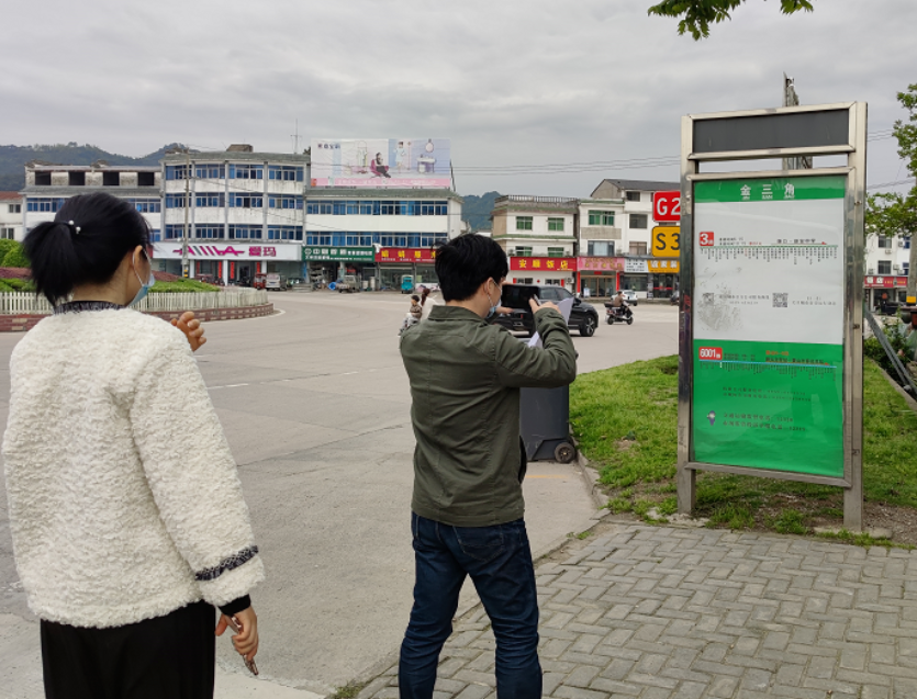 黄山长运：完善站点信息发布 提升线路运营效率
