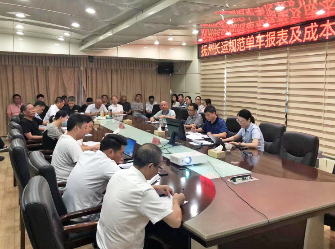 抚州长运：召开规范单车成本及成本管控专题会议