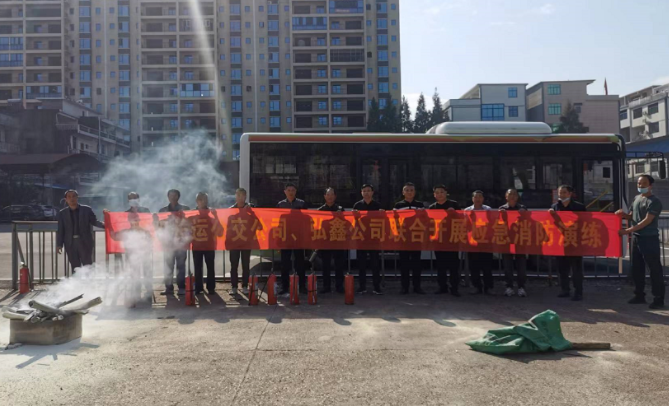 鄱阳长运 田畈街客运站开展消防应急演练