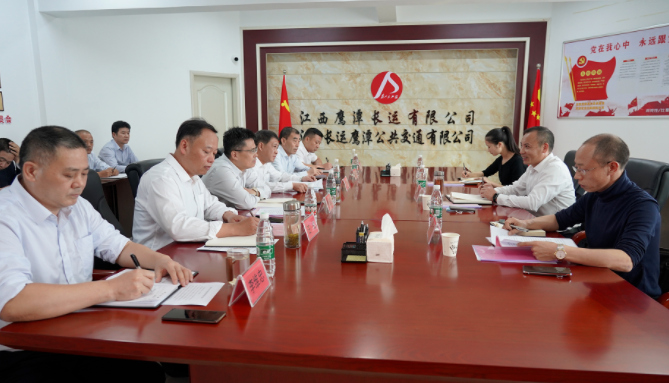 市交通局领导调研鹰潭长运、鹰潭公交“城乡公交一体化”工作 肖良芝参加