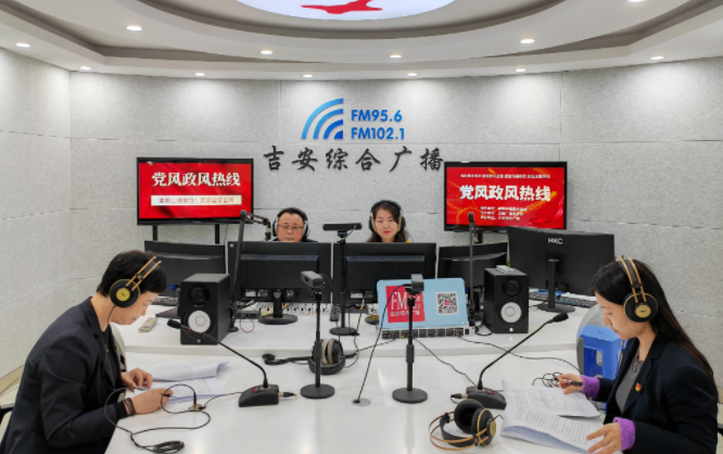 吉安公交 走进吉安广播电视台《党风政风热线》栏目