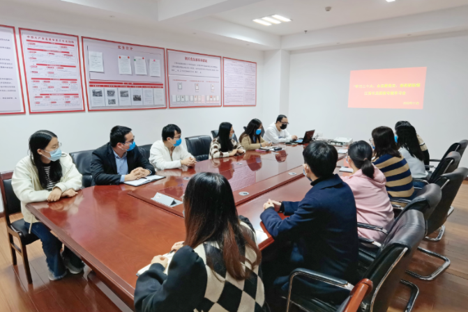总部团委召开“学习二十大 永远跟党走 奋进新征程”专题学习会