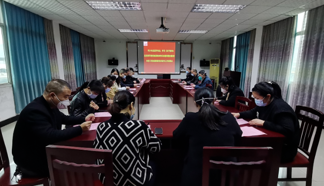 萍乡长运 传达学习关于六起损害营商环境典型案例的通报