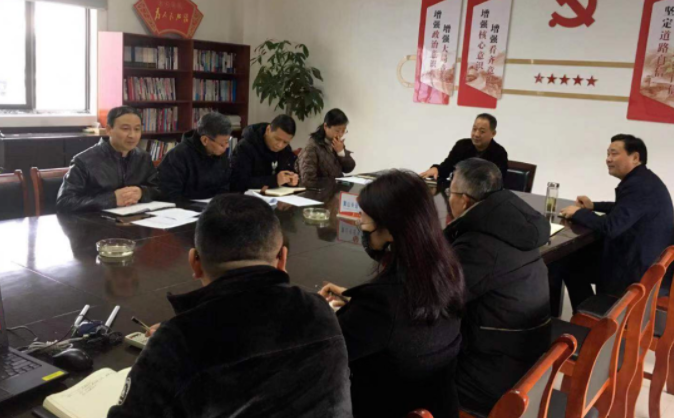 黄山长运召开“小金库”专项治理工作部署会