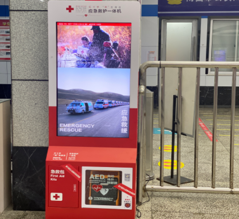 都市城际公交 AED应急救护一体机走进候车大厅