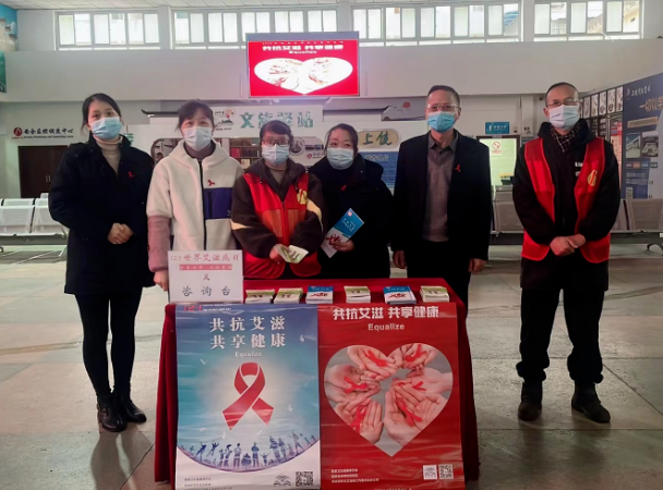 上饶汽运：客运中心站开展“世界艾滋病日”宣传活动