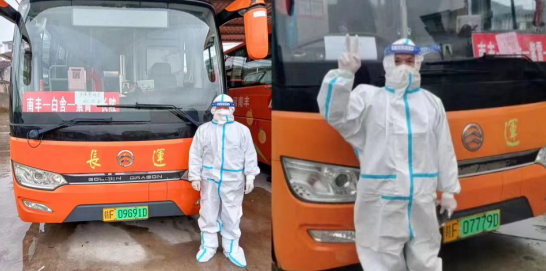 抚州长运 疫情防控路上的“逆行者”