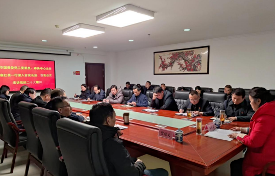 吉安长运 吉安公交 举行党的二十大精神宣讲会