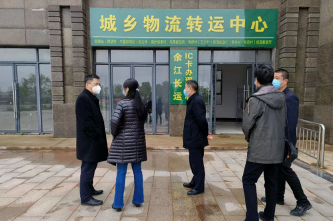 肖良芝带队前往余江长运督导城乡物流转运建设工作