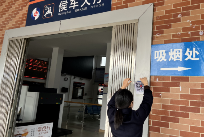 九江长运：德安汽车站撤销防疫设施 恢复正常通行