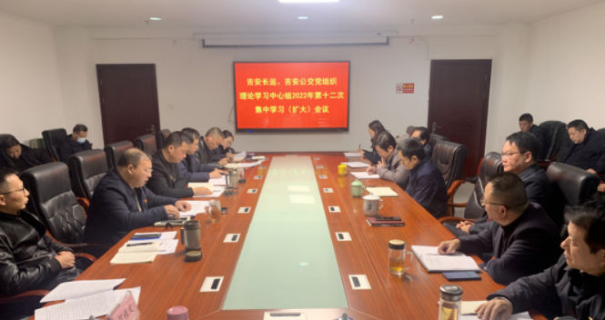 吉安公交：凝心聚力坚守岗位 构筑公交平安防线