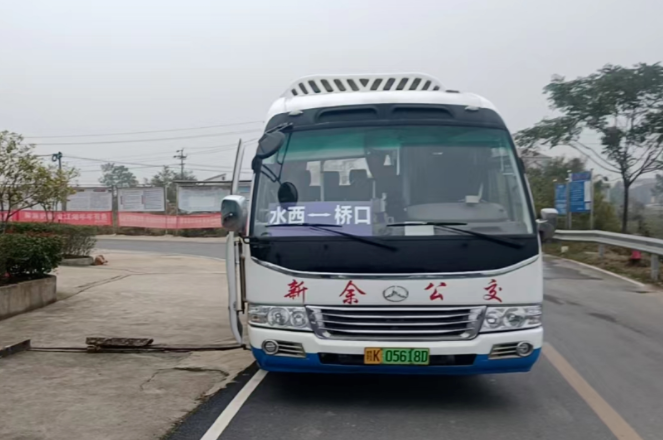 新余公交:水西至桥口的镇村公交开通了