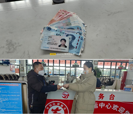 抚州长运：你是冬天的一抹阳光