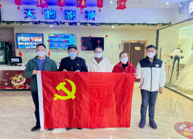 鄱阳长运:党支部组织观看红色教育电影