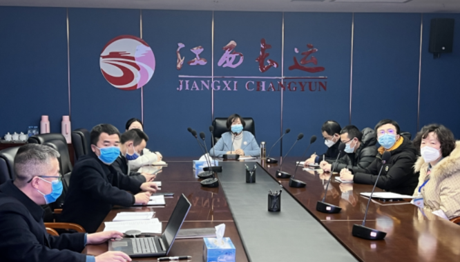 江西长运召开招标采购管理办法宣贯暨采购实务培训会 万建红主持