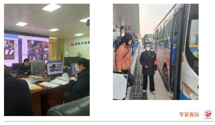 周密部署 确保群众平安出行