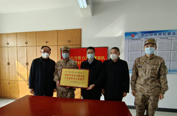 情系军营解忧难  企业担当暖兵心