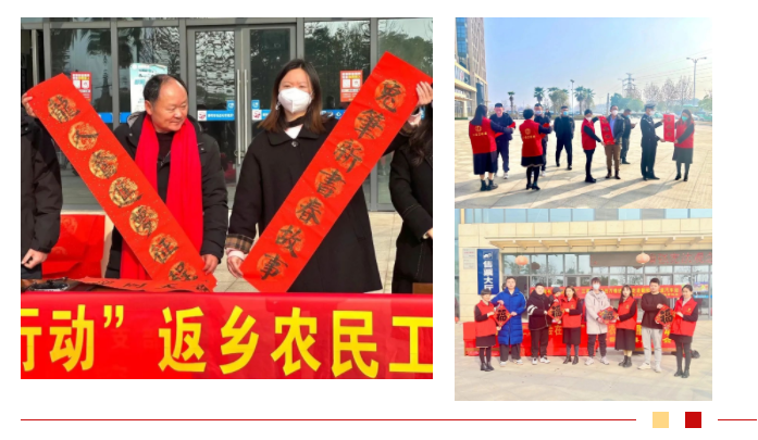 直击春运现场 || 鄱阳长运：春运现场送春联