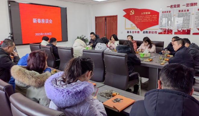 马鞍山长客 召开“党建引领携手前行”新春座谈会