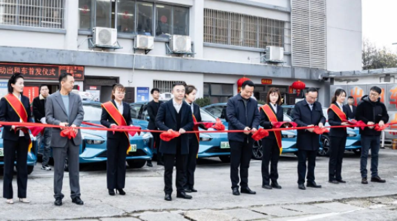 王晓出席长运出租新能源纯电动出租车首发仪式