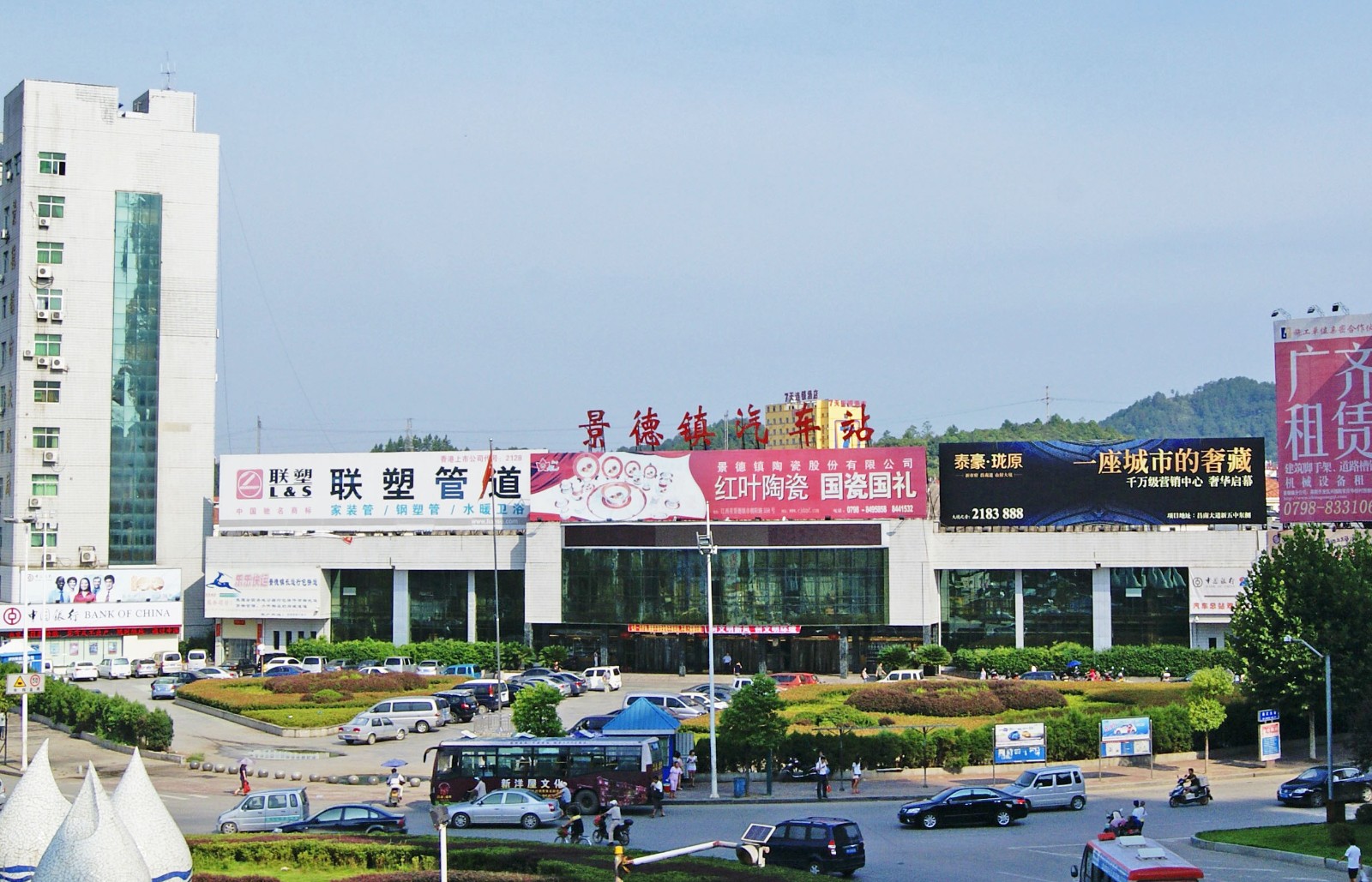 景德镇客运汽车总站