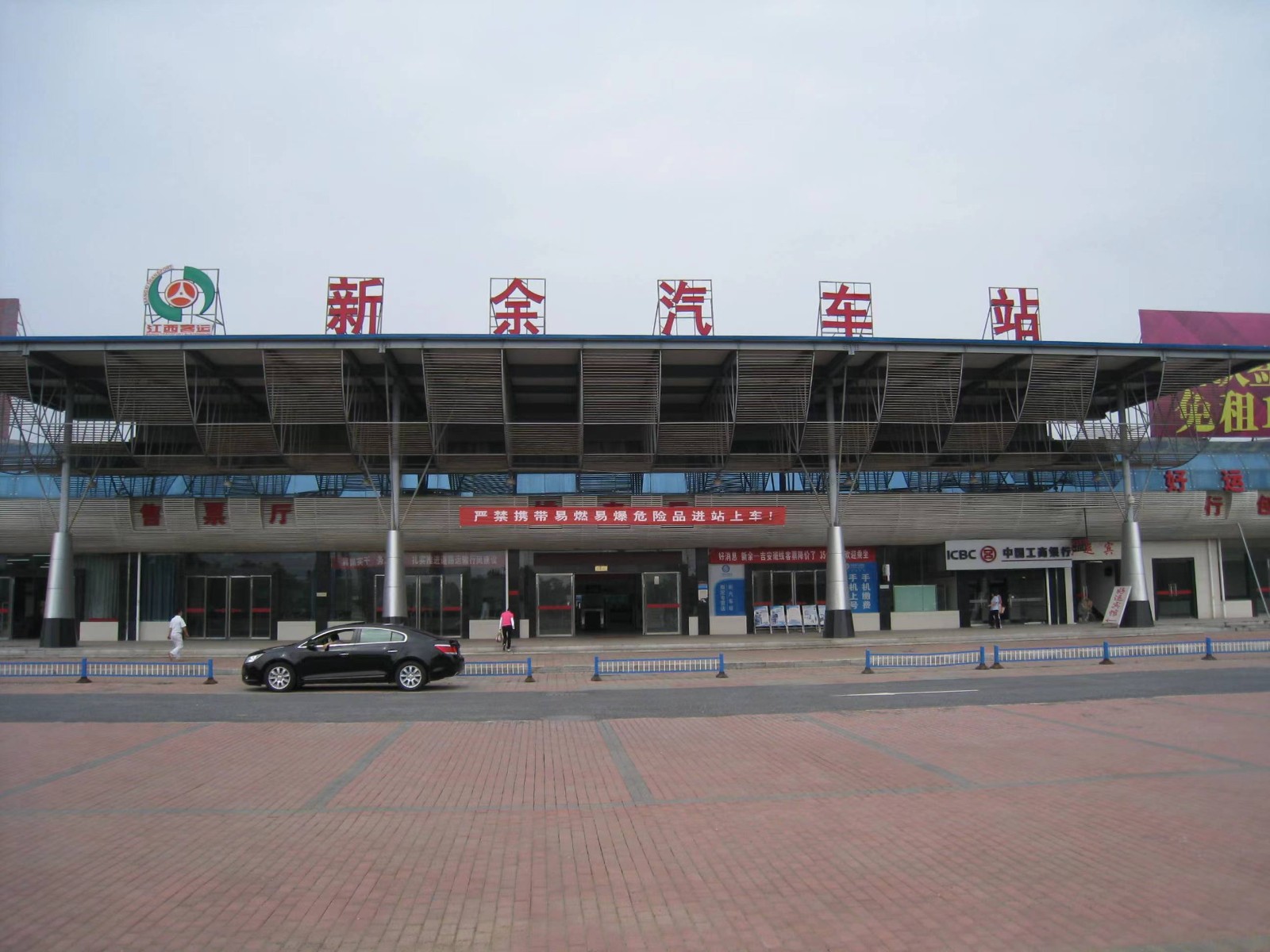 新余汽车站