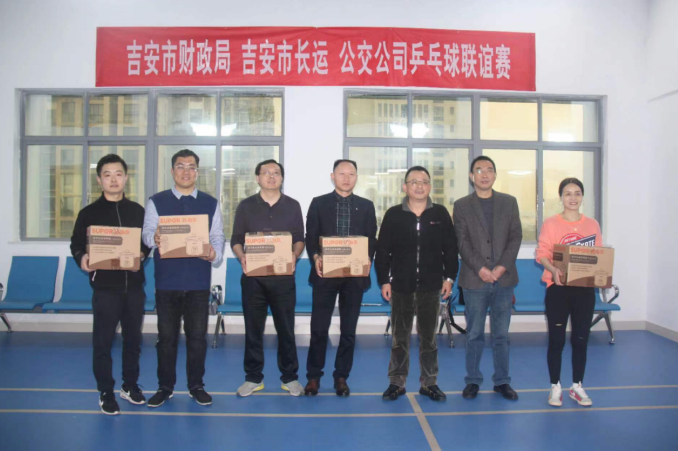 吉安长运:阳春三月 乒出精彩