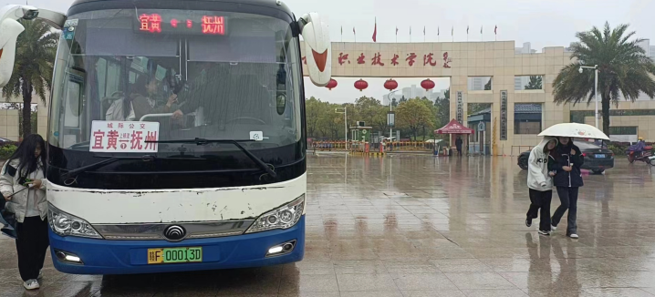 抚州长运:定制公交进校园 学子出行有保障