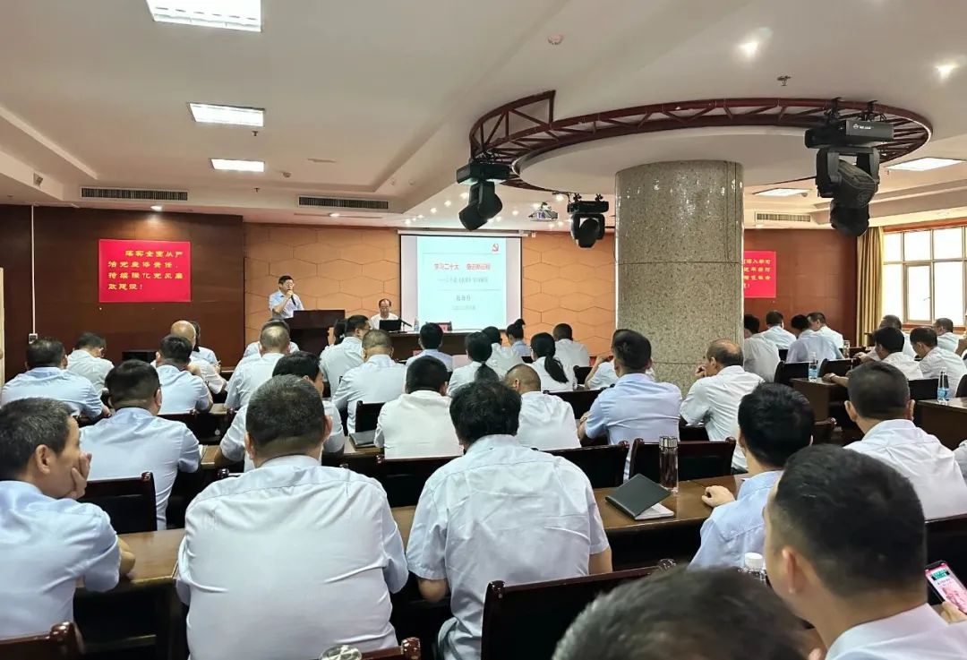 九江长运:开展党的二十大精神宣讲活动