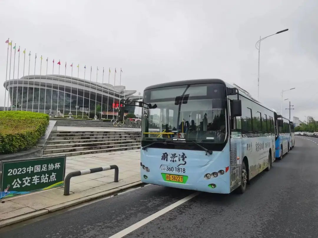 生产经营 || 九江长运:瑞昌公交公司助力中国足协杯比赛