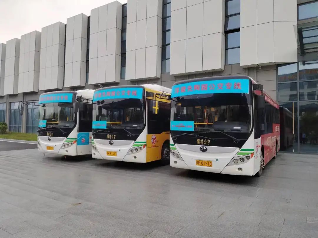 景德镇长运:开通浮梁县城至三龙先进陶瓷产业园公交专线