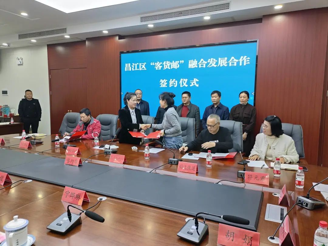 景德镇长运:协同联动 推动“客货邮”融合发展