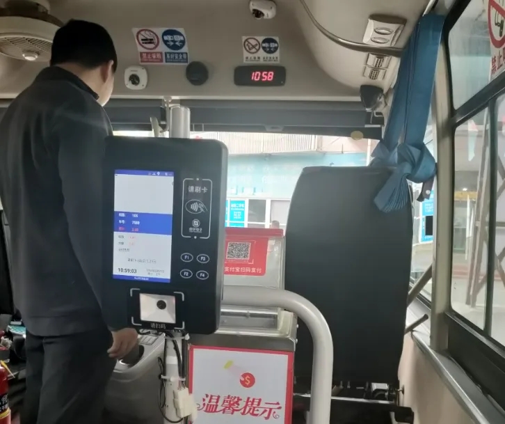 上饶汽运:智能设备助力旅客安全便捷出行