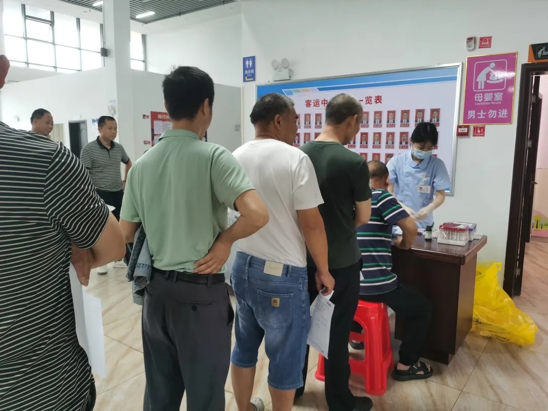 萍乡长运：开展员工体检 把关爱落到实处