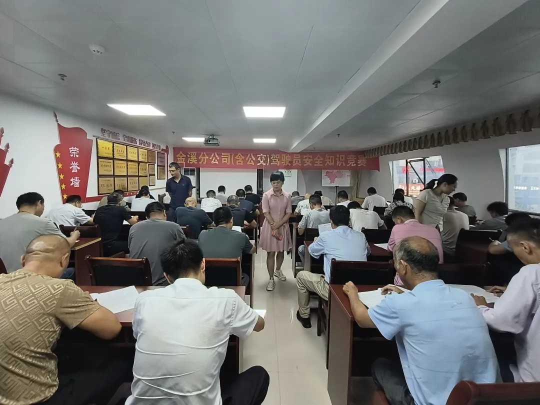 抚州长运：以“竞”促学   以“赛”培优