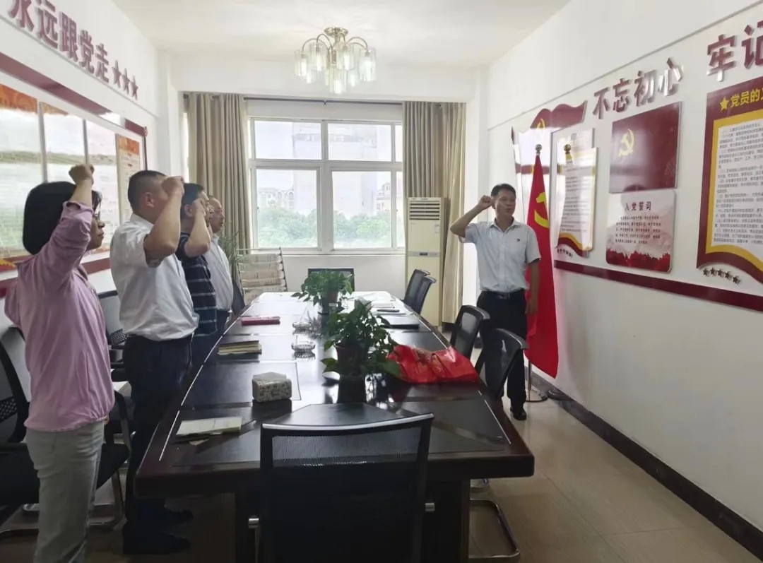 抚州长运:黎川分公司党支部开展“政治生日”活动