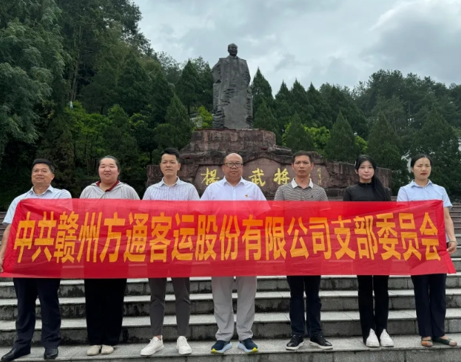 赣州方通:参加于都县非公经济组织党委主题党日活动