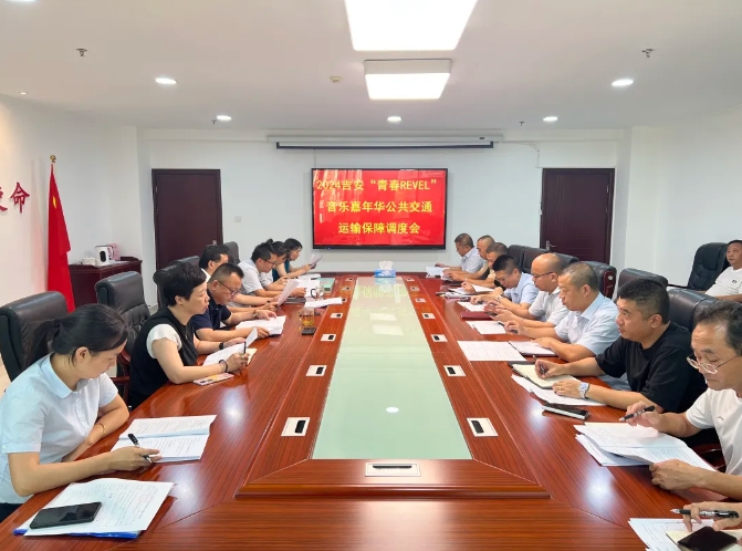 吉安公交:护航音乐嘉年华 奏响运输保障“交响乐”